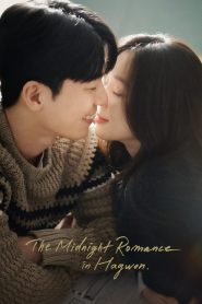 The Midnight Romance in Hagwon (2024) Episode 2