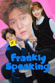 Frankly Speaking (2024) Episode 2