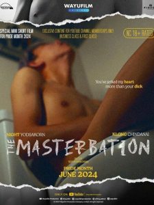 The Masterbation (2024)