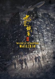 Twilight of the Warriors: Walled In (2024)