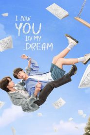 I Saw You in My Dream (2024) Episode 2